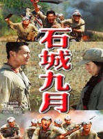 在线观看a级片