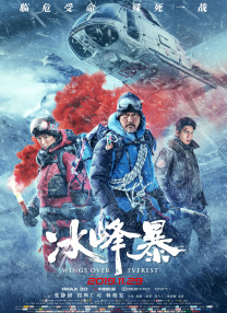 国产精品视频第一区二区三区